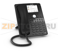 SNOM D765 Настольный IP-телефон. 12 учетных записей SIP, Цветной экран высокого разрешения, 16 программируемых клавиш со светодиодами, 2-порта 10/100/1000, USB 2.0, PoE, Сенсорная функция поднятия трубки, Цвет черный, Блок питания приобретается отдельно