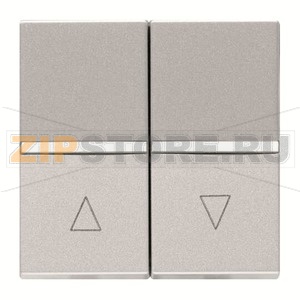 Механизм выключателя жалюзи клавишный, с фиксацией, двухмодульный, серебристый ABB 2CLA224410N1301 