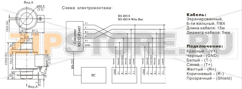 Тензодатчик Zemic DBM14G-C3-20t-15B Тензометрический датчик веса цифровой Zemic DBM14G-C3-20t-15BНагрузка: 20т  Материал исполнения: нержавеющая сталь  Класс защиты: IP68