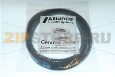 Belts set (3 pcs) 3V X 950 