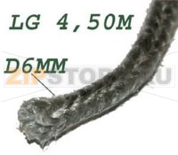 TRESSE NOIRE D 6 4,50 M