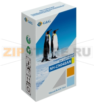 Картридж струйный 245 мл, желтый HPE GG-L0S31YC 