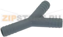 СОЕДИНЕНИЕ У-ОБРАЗНОЕ 