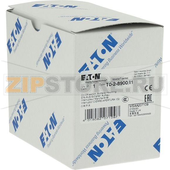 Переключатель вкл/выкл, 3-полюсн. + N, 20 A, 90° Eaton T0-2-8900/I1 