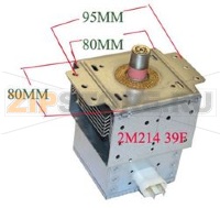 MAGNETRON A 650