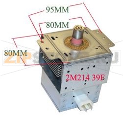 MAGNETRON A 650 