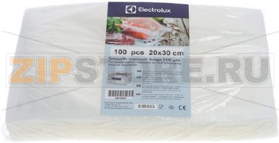 VACUUM BAG SMOOTH 200X300 mm - 100 Pcs. 