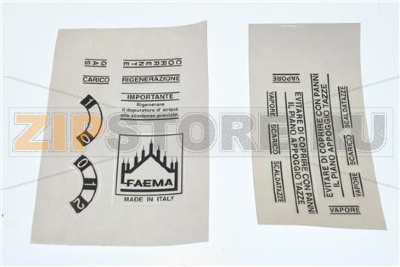 ADESIVI PER FAEMA E64 E66 