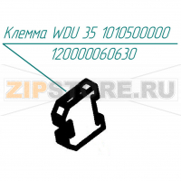 Клемма WDU 35 1010500000 Abat КПЭМ-350-ОМ2