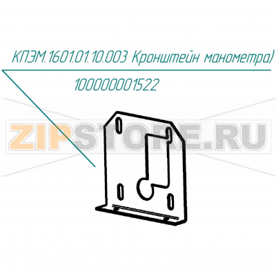 Кронштейн манометра Abat КПЭМ-350-ОМ2 Кронштейн манометра для пищеварочного котла Abat КПЭМ-350-ОМ2
Производитель: ЧувашТоргТехника

Запчасть изображена на деталировке под номером:&nbsp;100000001522 (КПЭМ.1601.01.10.003)