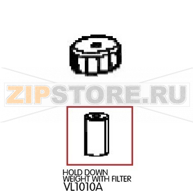 Hold down weight with filter Unox XBC 805E Hold down weight with filter Unox XBC 805EЗапчасть на деталировке под номером: 117Название запчасти на английском языке: Hold down weight with filter Unox XBC 805E