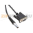 Кабель интерфейсный 700SC для калибраторов Fluke 725/725Ex/726 - Кабель интерфейсный 700SC для калибраторов Fluke 725/725Ex/726