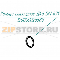 Кольцо стопорное Д46 DIN 471 Abat КПЭМ-160-ОР