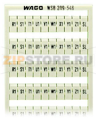 Маркировочная карта WSB; в картах; МАРКИРОВАНО; R1, S1, T1, U1, V1, W1, X1, Y1, Z1,SL (10x); not stretchable; Горизонтальная маркировка; с креплением на защелке; белые Wago 209-546 