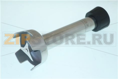 BRACCIO MIXER T250 LUNGH.250 MM. 