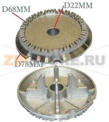 HEAD OF BURNER SEMI-RAPID 