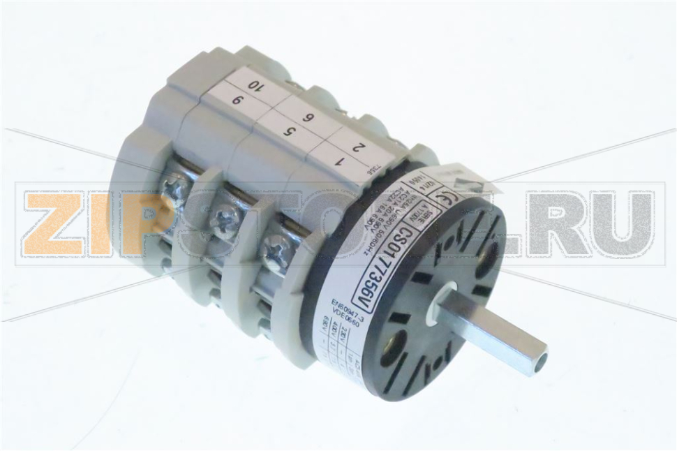 ПЕРЕКЛЮЧАТЕЛЬ 0-2 ПОЗИЦИИ 16A 400V 