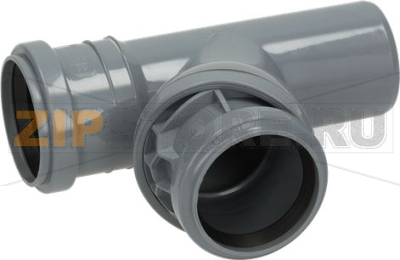 DRAIN HOSE 3WAYS DN 50/50 M/F 