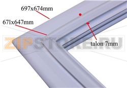 GUARNIZIONE FRIGO BOSCH 