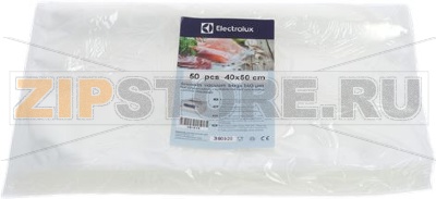 VACUUM BAG SMOOTH 400X500 mm - 50 Pcs. 
