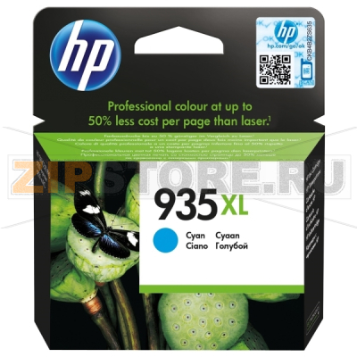 Картридж, голубой HPE C2P24AE 