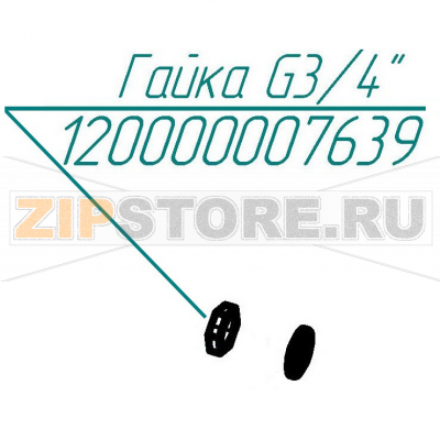 Гайка G3/4&quot; Abat КПЭМ-160-ОМП Гайка G3/4" для пищеварочного котла Abat КПЭМ-160-ОМП
Производитель: ЧувашТоргТехника

Запчасть изображена на деталировке под номером:&nbsp;120000007639