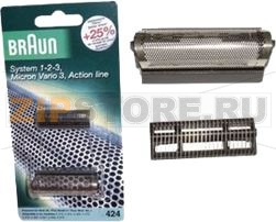 RAZOR HEAD 424 SYSTEM 1-2-3 