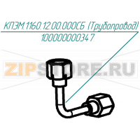 Трубопровод Abat КПЭМ-350-ОМ2