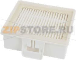 FILTER HEPA BOSCH 00577681 