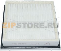 HYGIENIC FILTER HEPA BOSCH 00579494 