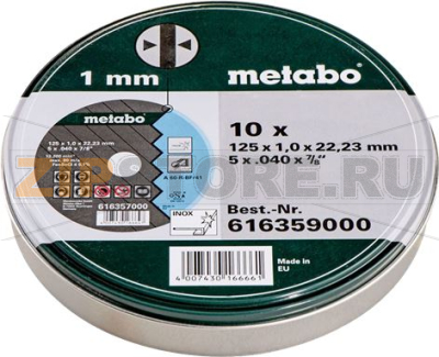 METAL DISK ø 125MM - 10Pcs 