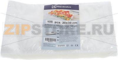 VACUUM BAG EMBOSSED 200x300 mm - 100 Pcs 