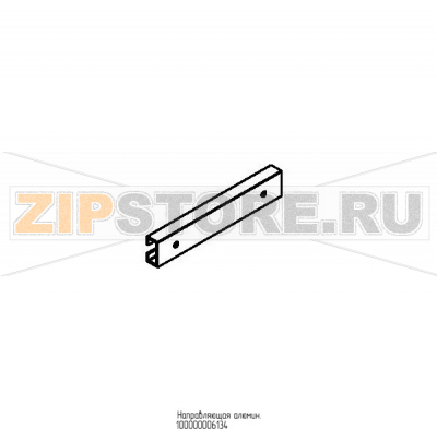 Направляющая алюмин. Abat МПК-700К-03 Направляющая алюмин. для посудомоечной машины Abat МПК-700К-03
Производитель: ЧувашТоргТехника

Запчасть изображена на деталировке под номером:&nbsp;100000006134
