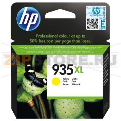 Картридж, желтый HPE C2P26AE 
