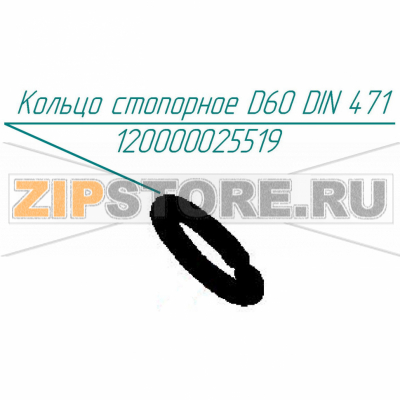 Кольцо стопорное D60 DIN 4 7 1 Abat КПЭМ-60-O Кольцо стопорное D60 DIN 4 7 1 для пищеварочного котла Abat КПЭМ-60-O
Производитель: ЧувашТоргТехника

Запчасть изображена на деталировке под номером:&nbsp;120000025519