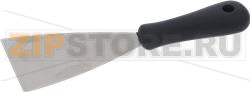 SHOVEL [C] 