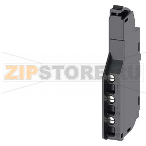 auxiliary switch changeover contacts type HQ (7mm) accessory for: 3VA4/5/6 Siemens 3VA9978-0AA12 