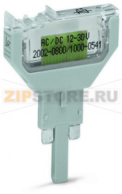 Корпус вилки; для базовых клемм; 1-пол.; красный светодиод; шириной 5,2 мм; Макс. рабочая температура 85°C; серые Wago 2002-800/1000-542 
