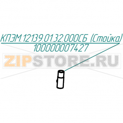 Стойка Abat КПЭМ-250 Стойка для пищеварочного котла Abat КПЭМ-250
Производитель: ЧувашТоргТехника

Запчасть изображена на деталировке под номером:&nbsp;100000007427 (КПЭМ.12139.01.32.000СБ)