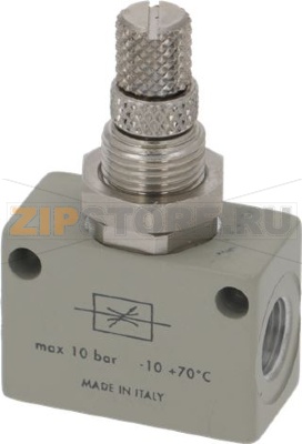 КРАН-КЛАПАН MRF 1/8&quot;FF 