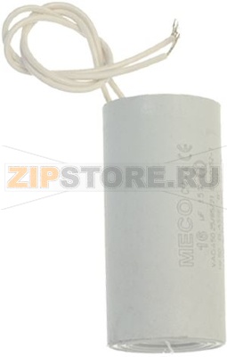 CONDENSATORE PER CUTTER 5/8 Lt 