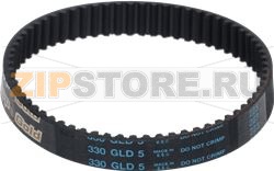 BELT MEGADYNE 330RPP GOLD 5 14mm 