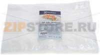 VACUUM BAG EMBOSSED 300x400 mm - 100 Pcs