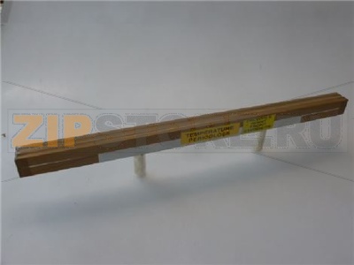 BARRA SALDANTE COMPLETA 460 mm 