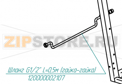 Шланг G1/2&quot; L=0,5м (гайка-гайка) Abat КПЭМ-60-ОМ2 Шланг G1/2" L=0,5м (гайка-гайка) для пищеварочного котла Abat КПЭМ-60-ОМ2
Производитель: ЧувашТоргТехника

Запчасть изображена на деталировке под номером:&nbsp;120000002107