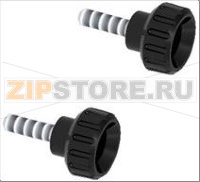 РУЧКИ ФИКСАЦИИ ПОДАЮЩЕГО РУКАВА