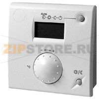 QAA55.110/101 - Комнатное устройство, котел, ручка настройки уставки, выбор режима работы, ЖК-дисплей Siemens QAA55.110/101