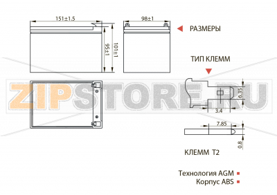 Vektor Energy General Purpose GP 12-12 Аккумуляторы для широкой области применения (АКБ) General Purpose GP 12-12 Емкость - C20=12; Габариты: длина 151 мм, ширина 98 мм, высота 95 мм, тип: Т2