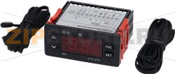 ELECTRONIC CONTROLLER ETC-974 
