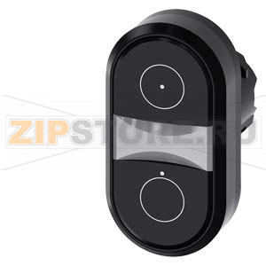 АКТУАТОР ДВОЙНОЙ КНОПКИ, 22MM, КРУГЛ., ПЛАСТИК, КНОПКА ЧЁРНАЯ: SYMBOL 5264 IEC 60417, BLACK: SYMBOL 5265 IEC 60417, FLAT BUTTONS, ГОРИЗОНТАЛЬНОЕ ПЕРЕМЕЩЕНИЕ INSTALLATION Siemens 3SU1000-3AB11-0AQ0 